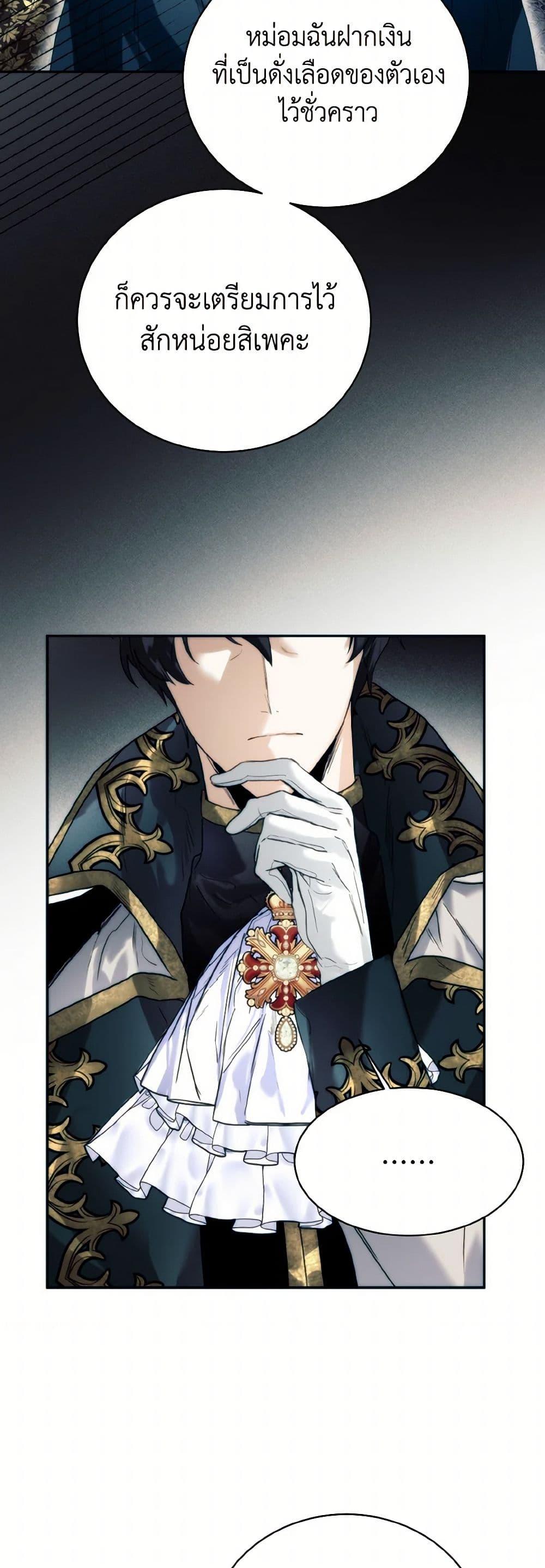 Manga-lc-com อ่านมังงะ อ่านการ์ตูน ออนไลน์ ฟรี Royal Marriage ตอนที่ 1 2 3 4 5 6 7 8 9 10 11 12 13 14 ฟรี ไม่มีโฆษณา Manga-lc - อ่าน มังงะ อ่าน การ์ตูน ออนไลน์ อ่านมังงะ ฟรี