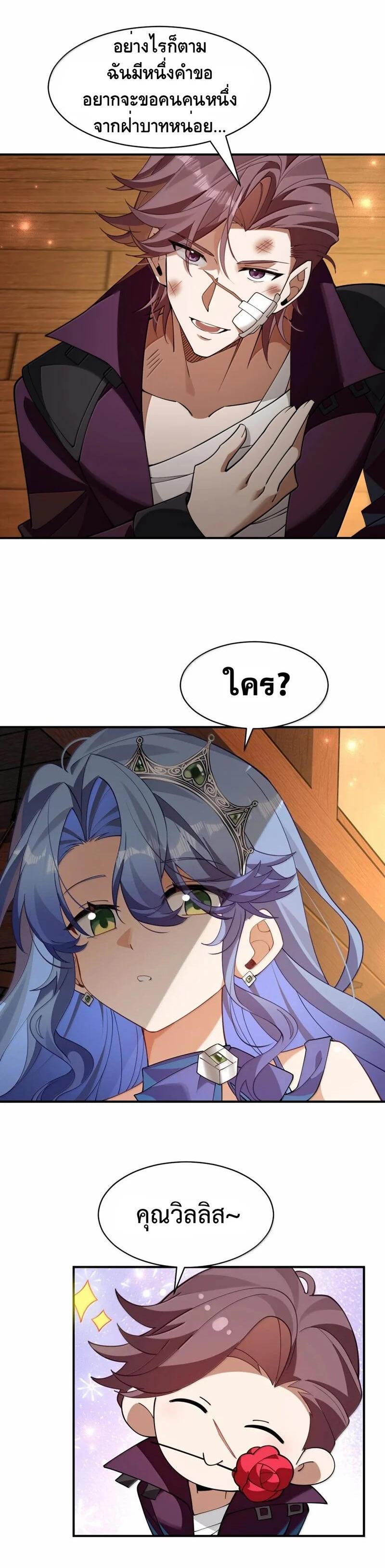 Manga-lc-com อ่านมังงะ อ่านการ์ตูน ออนไลน์ ฟรี I Am a Max-Level Priestess in Another World ตอนที่ 1 2 3 4 5 6 7 8 9 10 11 12 13 14 ฟรี ไม่มีโฆษณา Manga-lc - อ่าน มังงะ อ่าน การ์ตูน ออนไลน์ อ่านมังงะ ฟรี