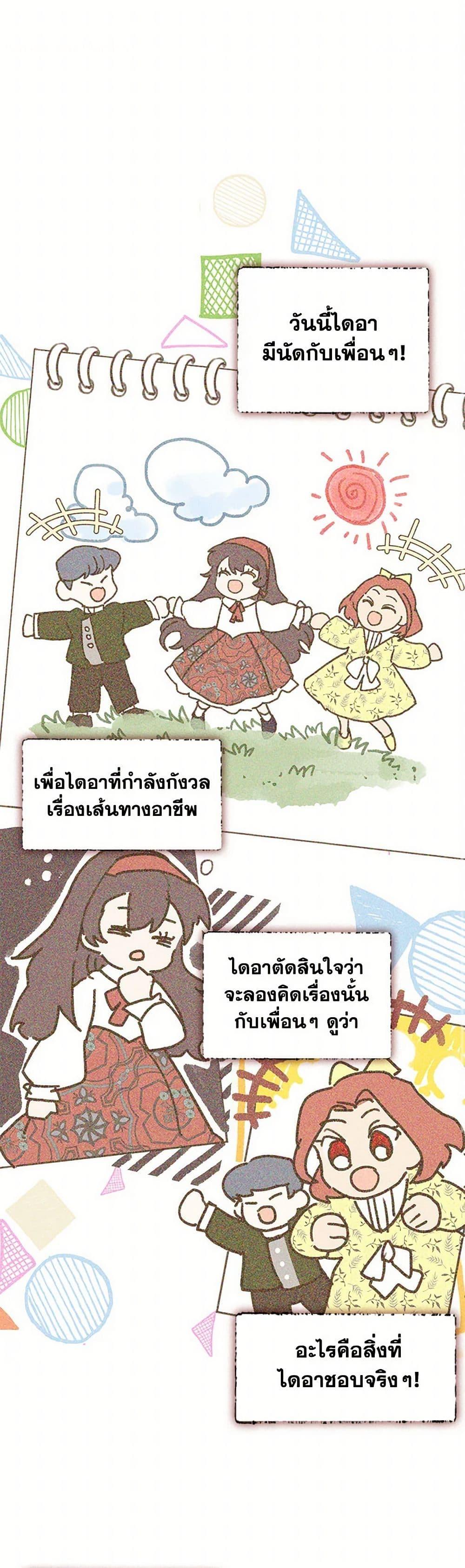 Manga-lc-com อ่านมังงะ อ่านการ์ตูน ออนไลน์ ฟรี Devoted to Diamond ตอนที่ 1 2 3 4 5 6 7 8 9 10 11 12 13 14 ฟรี ไม่มีโฆษณา Manga-lc - อ่าน มังงะ อ่าน การ์ตูน ออนไลน์ อ่านมังงะ ฟรี