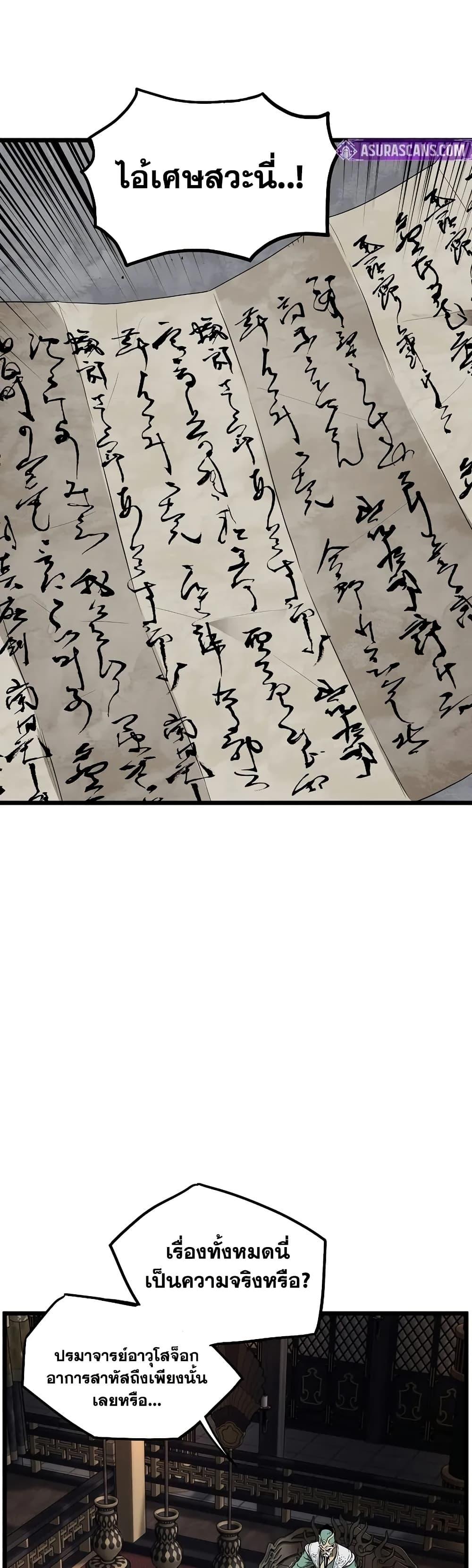 Manga-lc-com อ่านมังงะ อ่านการ์ตูน ออนไลน์ ฟรี Murim Login ตอนที่ 1 2 3 4 5 6 7 8 9 10 11 12 13 14 ฟรี ไม่มีโฆษณา Manga-lc - อ่าน มังงะ อ่าน การ์ตูน ออนไลน์ อ่านมังงะ ฟรี