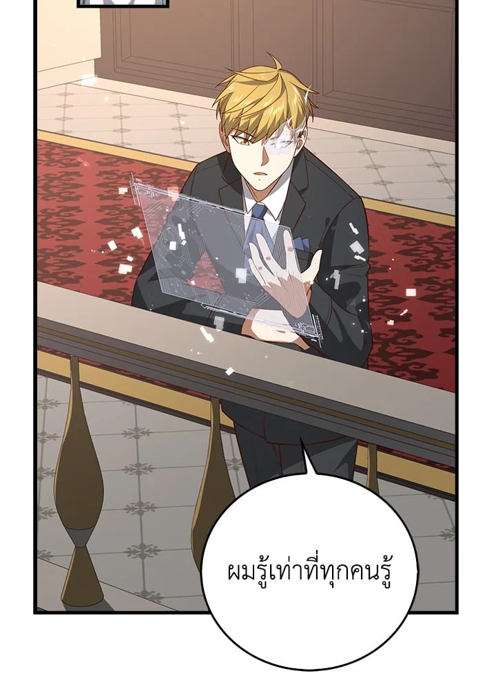 Manga-lc-com อ่านมังงะ อ่านการ์ตูน ออนไลน์ ฟรี The Lord of Coins ตอนที่ 1 2 3 4 5 6 7 8 9 10 11 12 13 14 ฟรี ไม่มีโฆษณา Manga-lc - อ่าน มังงะ อ่าน การ์ตูน ออนไลน์ อ่านมังงะ ฟรี