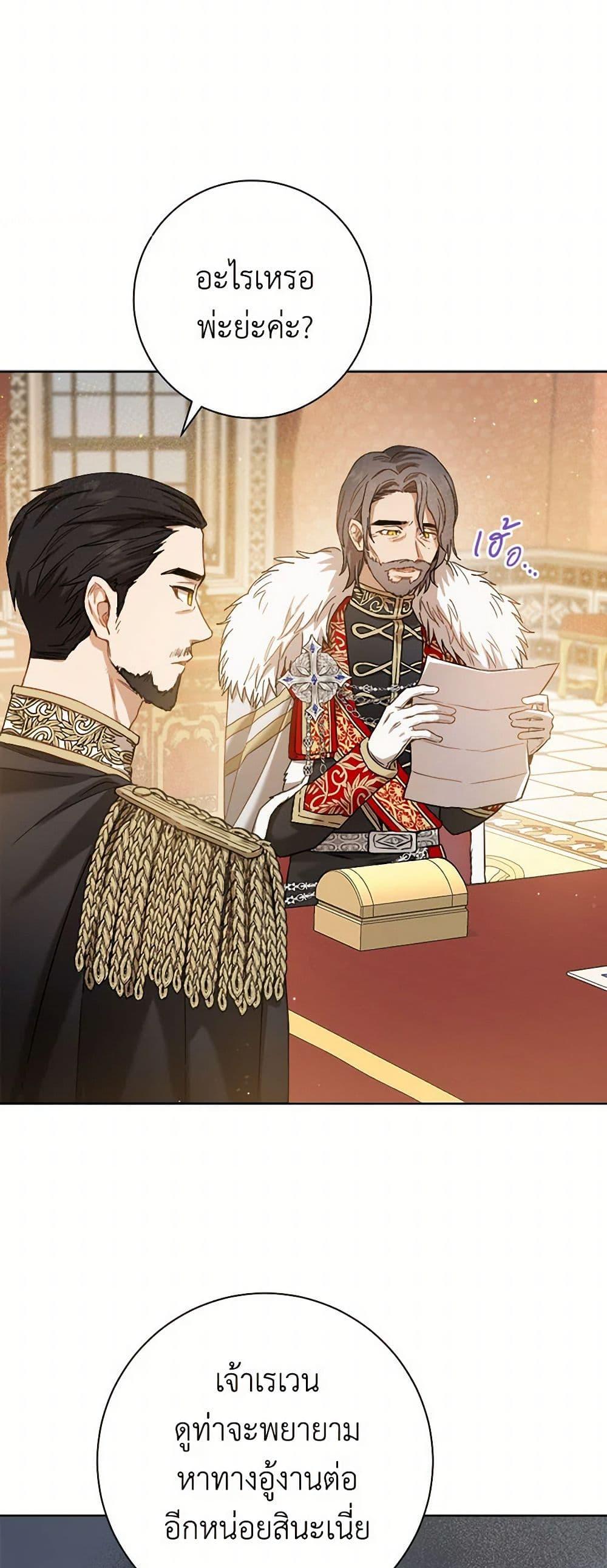 Manga-lc-com อ่านมังงะ อ่านการ์ตูน ออนไลน์ ฟรี The Heiress’s Double Life ตอนที่ 1 2 3 4 5 6 7 8 9 10 11 12 13 14 ฟรี ไม่มีโฆษณา Manga-lc - อ่าน มังงะ อ่าน การ์ตูน ออนไลน์ อ่านมังงะ ฟรี