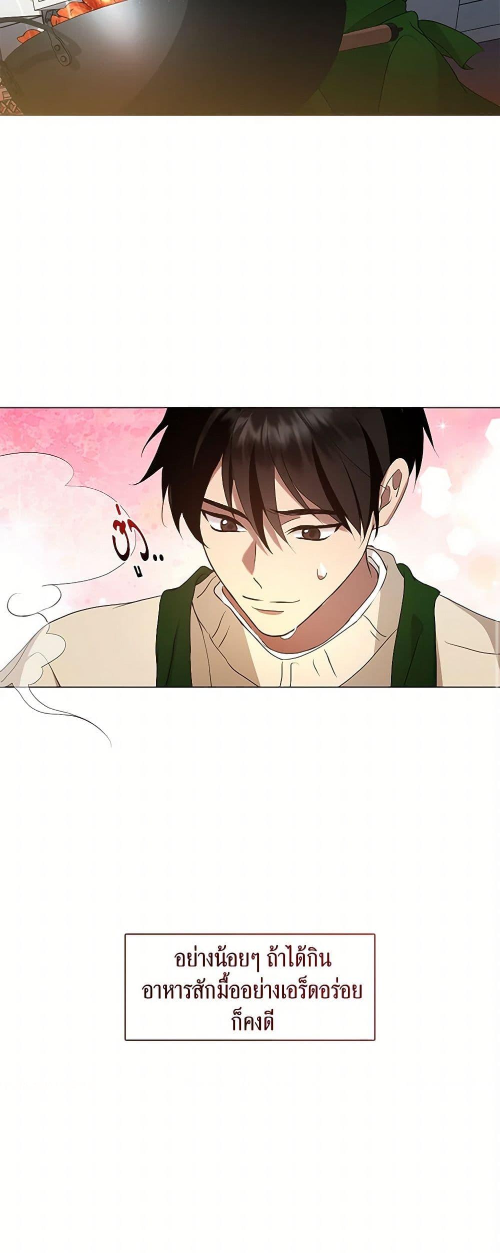 Manga-lc-com อ่านมังงะ อ่านการ์ตูน ออนไลน์ ฟรี Restaurant in the After Life ตอนที่ 1 2 3 4 5 6 7 8 9 10 11 12 13 14 ฟรี ไม่มีโฆษณา Manga-lc - อ่าน มังงะ อ่าน การ์ตูน ออนไลน์ อ่านมังงะ ฟรี