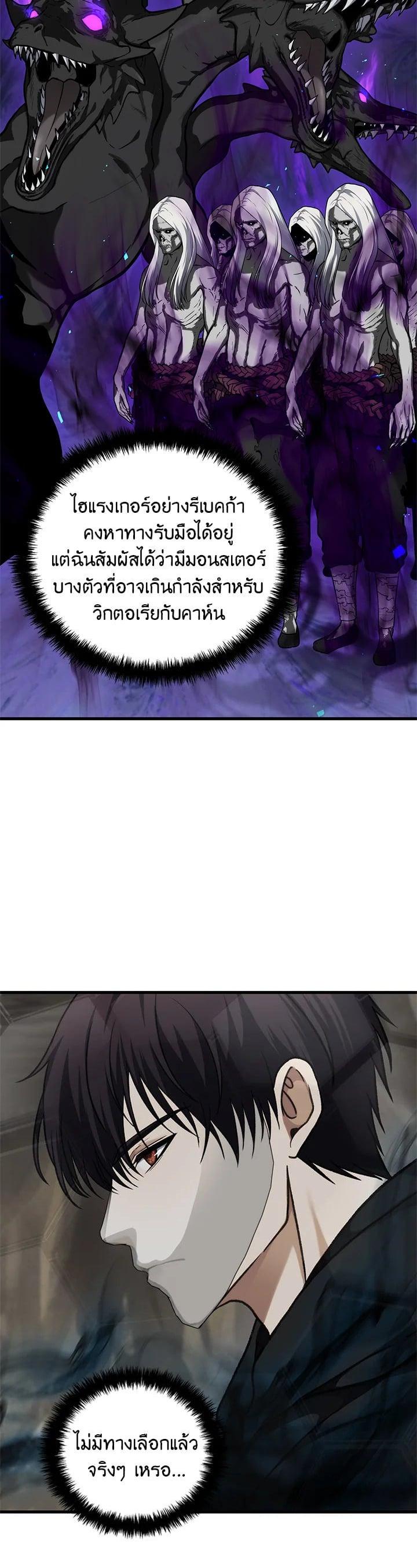 Manga-lc-com อ่านมังงะ อ่านการ์ตูน ออนไลน์ ฟรี Second Life Ranker ตอนที่ 1 2 3 4 5 6 7 8 9 10 11 12 13 14 ฟรี ไม่มีโฆษณา Manga-lc - อ่าน มังงะ อ่าน การ์ตูน ออนไลน์ อ่านมังงะ ฟรี