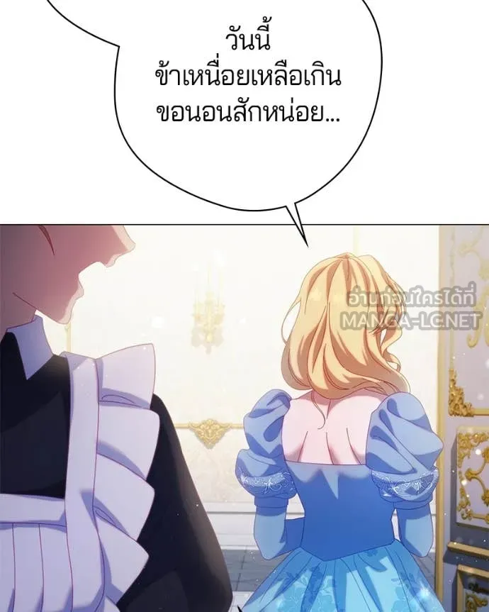 ถ้าเป็นนางร้าย ตอนที่ 25 รูปที่ 133