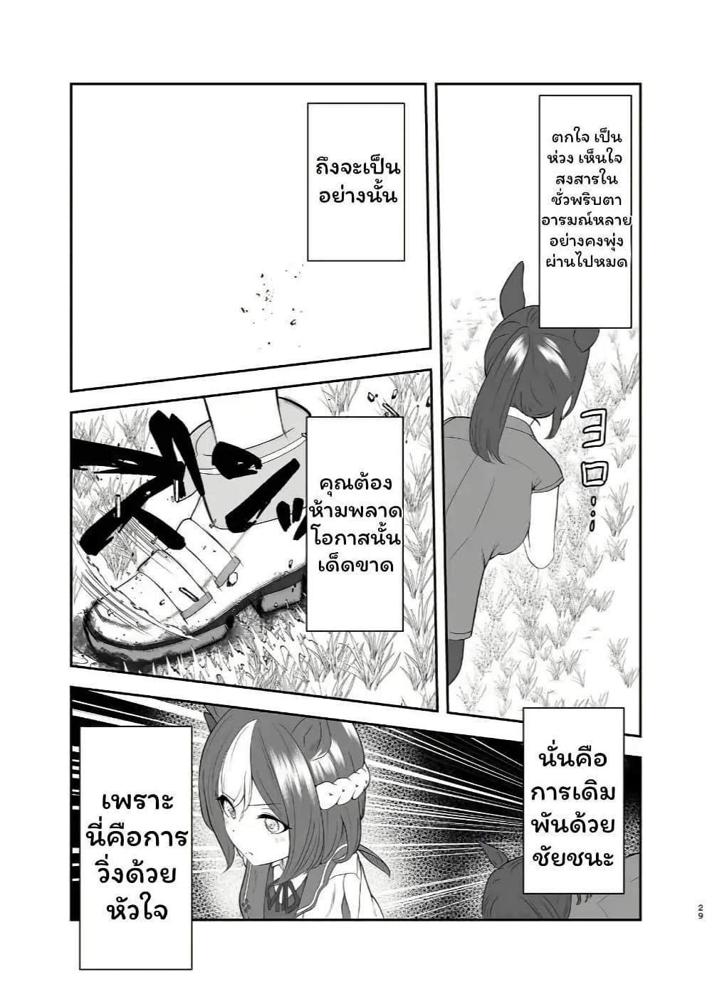 Manga-lc-com อ่านมังงะ อ่านการ์ตูน ออนไลน์ ฟรี Kisah Special week dan trainer yang sudah menikah ตอนที่ 1 2 3 4 5 6 7 8 9 10 11 12 13 14 ฟรี ไม่มีโฆษณา Manga-lc - อ่าน มังงะ อ่าน การ์ตูน ออนไลน์ อ่านมังงะ ฟรี