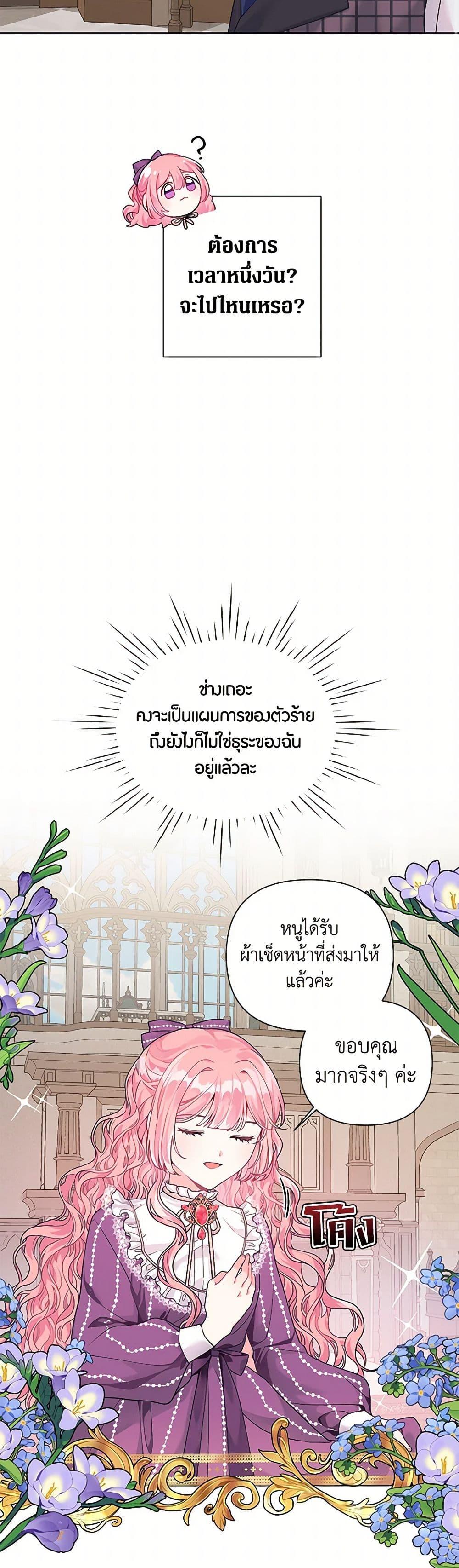 Manga-lc-com อ่านมังงะ อ่านการ์ตูน ออนไลน์ ฟรี The Archvillain’s Daughter-in-Law ตอนที่ 1 2 3 4 5 6 7 8 9 10 11 12 13 14 ฟรี ไม่มีโฆษณา Manga-lc - อ่าน มังงะ อ่าน การ์ตูน ออนไลน์ อ่านมังงะ ฟรี