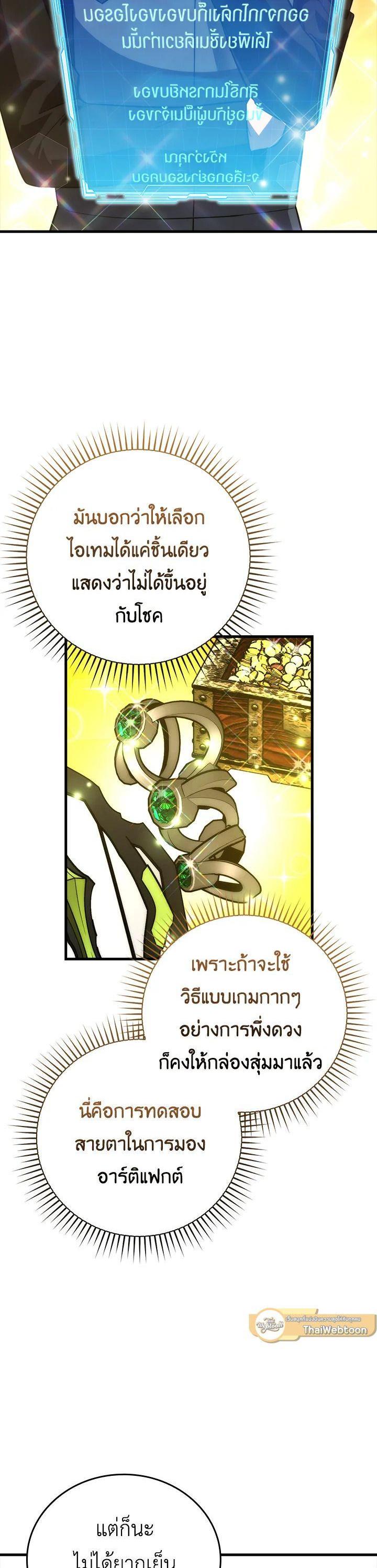 Manga-lc-com อ่านมังงะ อ่านการ์ตูน ออนไลน์ ฟรี The Demon King Levels Up ตอนที่ 1 2 3 4 5 6 7 8 9 10 11 12 13 14 ฟรี ไม่มีโฆษณา Manga-lc - อ่าน มังงะ อ่าน การ์ตูน ออนไลน์ อ่านมังงะ ฟรี
