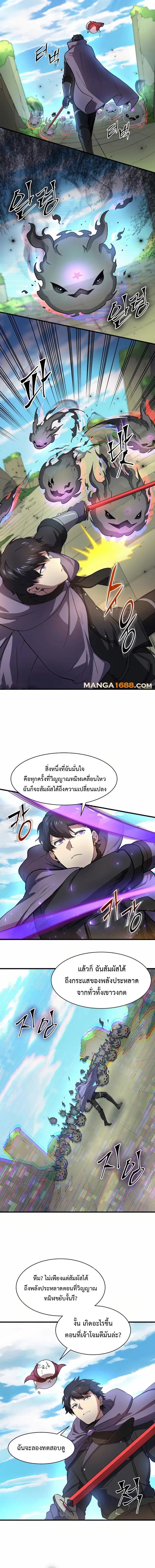 Manga-lc-com อ่านมังงะ อ่านการ์ตูน ออนไลน์ ฟรี Level Up with Skills ตอนที่ 1 2 3 4 5 6 7 8 9 10 11 12 13 14 ฟรี ไม่มีโฆษณา Manga-lc - อ่าน มังงะ อ่าน การ์ตูน ออนไลน์ อ่านมังงะ ฟรี