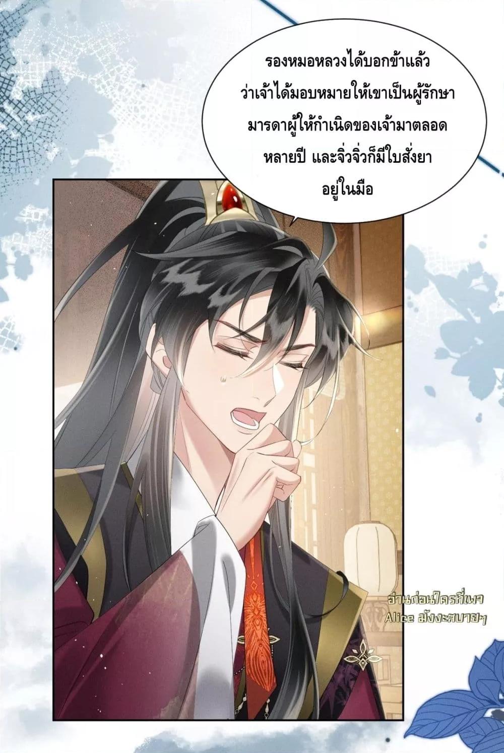 Manga-lc-com อ่านมังงะ อ่านการ์ตูน ออนไลน์ ฟรี เสียงหัวใจของเธ ตอนที่ 1 2 3 4 5 6 7 8 9 10 11 12 13 14 ฟรี ไม่มีโฆษณา Manga-lc - อ่าน มังงะ อ่าน การ์ตูน ออนไลน์ อ่านมังงะ ฟรี