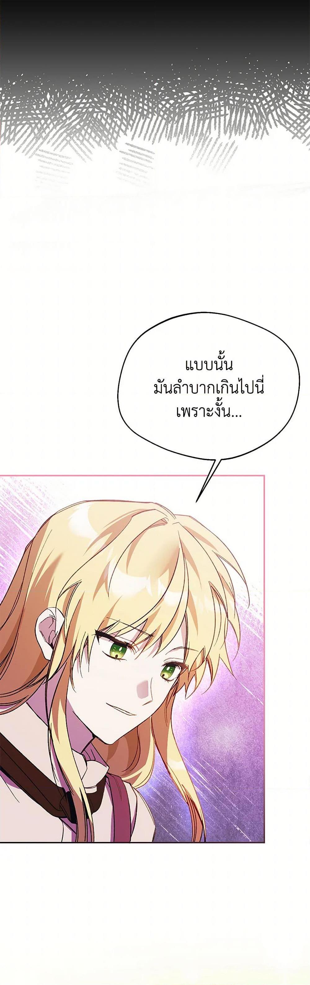 Manga-lc-com อ่านมังงะ อ่านการ์ตูน ออนไลน์ ฟรี Carefully Choosing a Husband ตอนที่ 1 2 3 4 5 6 7 8 9 10 11 12 13 14 ฟรี ไม่มีโฆษณา Manga-lc - อ่าน มังงะ อ่าน การ์ตูน ออนไลน์ อ่านมังงะ ฟรี