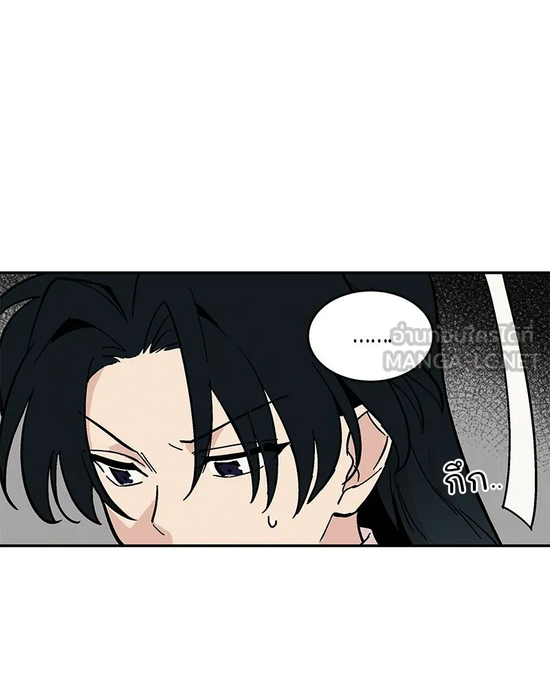 ข้าต้องไม่ใช่พระชายา ตอนที่ 10 รูปที่ 54