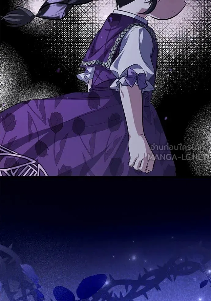 ป๊ะป๋าขา หนูลาแล้ว ตอนที่ 50 รูปที่ 14