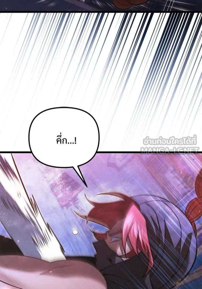 อัศวินดำล่าท้าเวลา ตอนที่ 101 รูปที่ 54