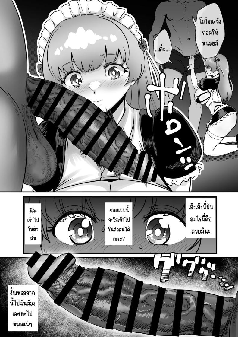 Doujin-Lc- อ่าน โดจิน มังฮวา เกาหลี ญี่ปุ่น จีน แปลไทย เพื่อเป็นไอดอล [Jzargo] ตอนที่ 1 2 3 4 5 6 7 8 9 10 11 12 13 14 ฟรี ไม่มีโฆษณา อ่าน โดจิน Manhwa เกาหลี ญี่ปุ่น จีน เรามีครบ คัดมาให้เน้นๆ โดจิน 18+ รับประกันความฟินโดย  Doujin Lc