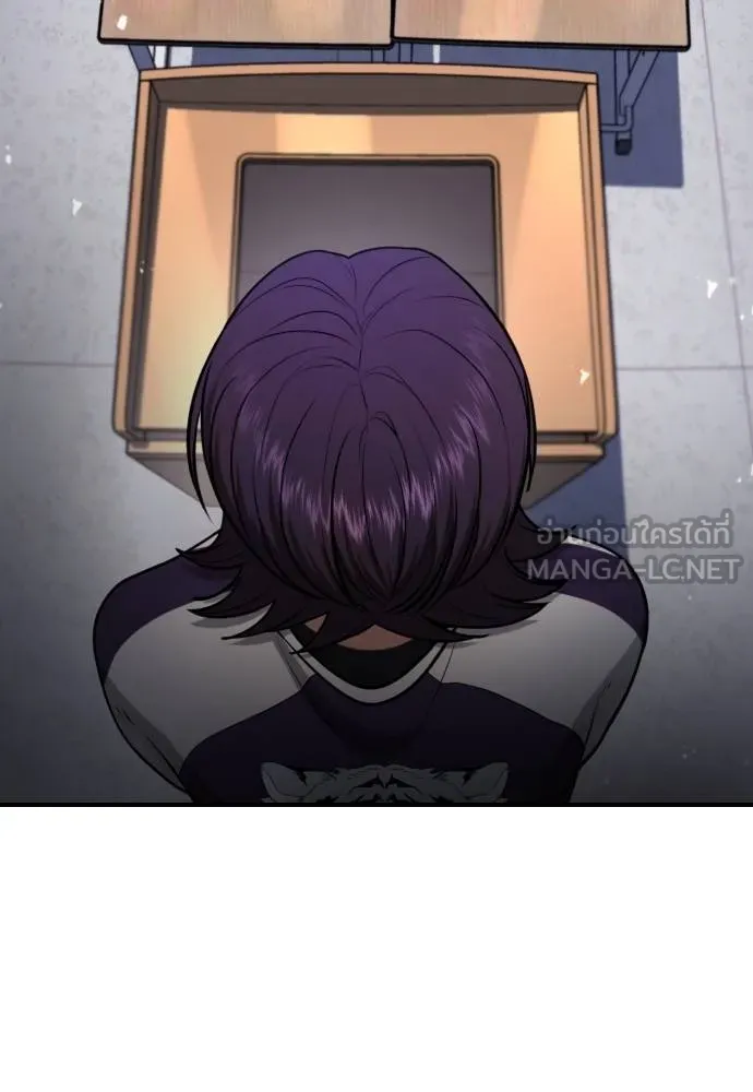 คูเซรา ตอนที่ 22 รูปที่ 70
