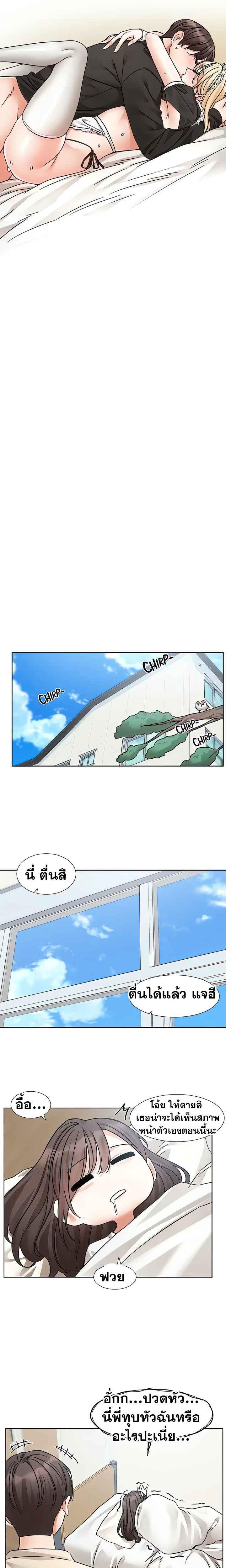 Doujin-Lc- อ่าน โดจิน มังฮวา เกาหลี ญี่ปุ่น จีน แปลไทย Theater Society (Circles) ตอนที่ 1 2 3 4 5 6 7 8 9 10 11 12 13 14 ฟรี ไม่มีโฆษณา อ่าน โดจิน Manhwa เกาหลี ญี่ปุ่น จีน เรามีครบ คัดมาให้เน้นๆ โดจิน 18+ รับประกันความฟินโดย  Doujin Lc