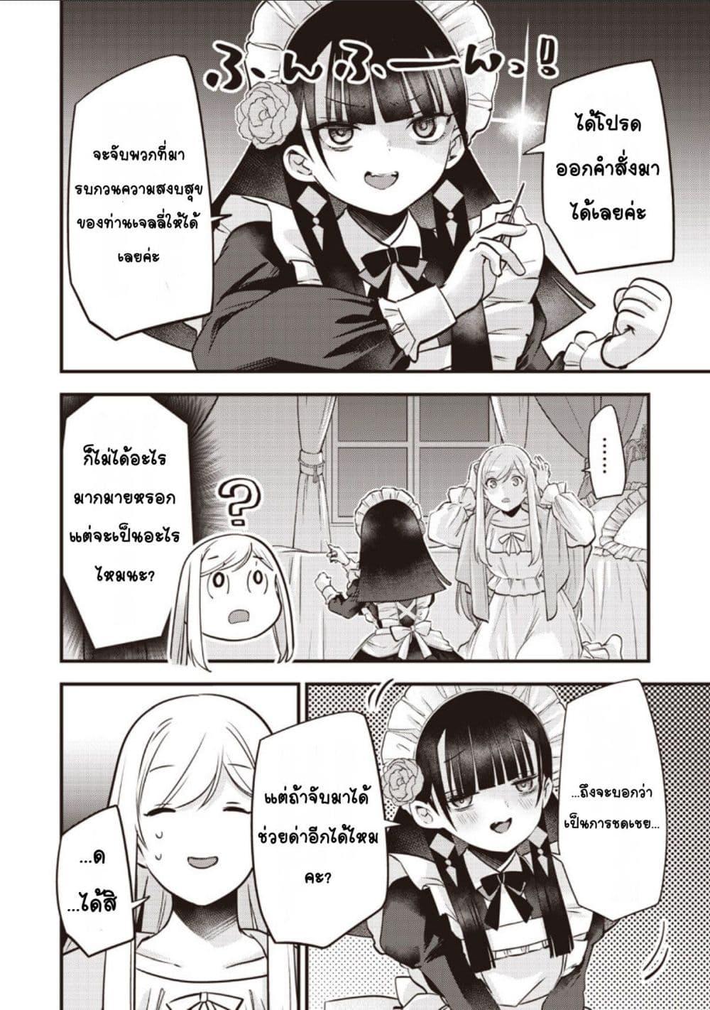Manga-lc-com อ่านมังงะ อ่านการ์ตูน ออนไลน์ ฟรี Slime Saint ตอนที่ 1 2 3 4 5 6 7 8 9 10 11 12 13 14 ฟรี ไม่มีโฆษณา Manga-lc - อ่าน มังงะ อ่าน การ์ตูน ออนไลน์ อ่านมังงะ ฟรี