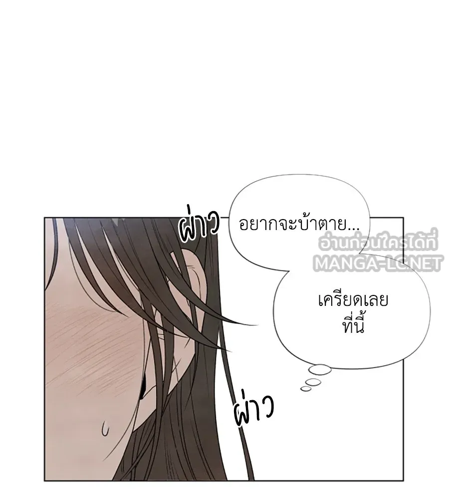 เหตุผลของคนไม่อยากอยู่ ตอนที่ 1 รูปที่ 111