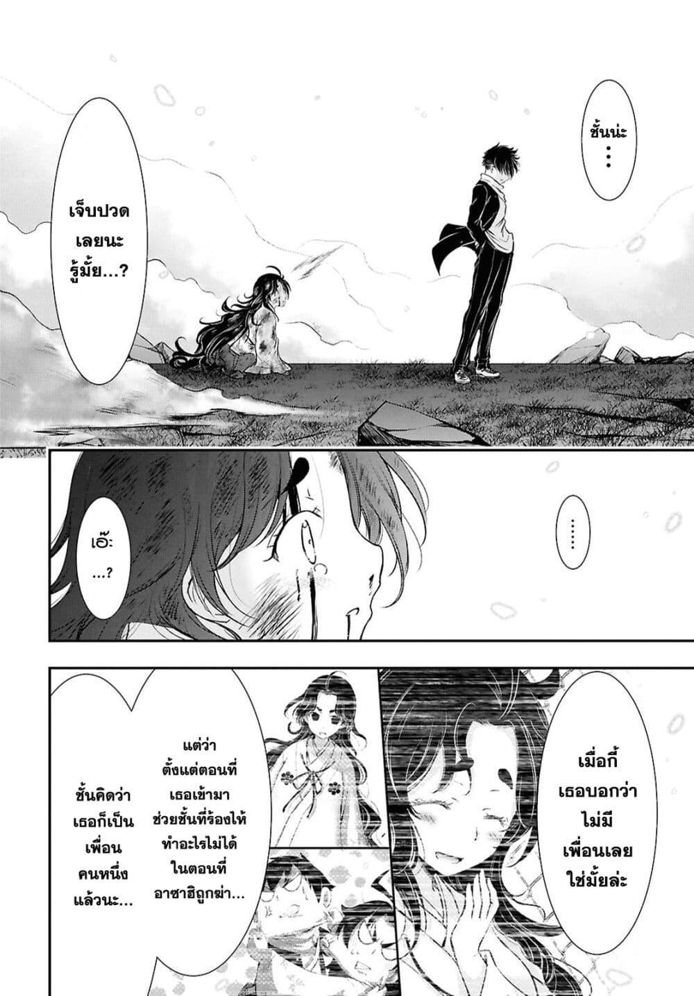 Manga-lc-com อ่านมังงะ อ่านการ์ตูน ออนไลน์ ฟรี The moon cries at the final wish ตอนที่ 1 2 3 4 5 6 7 8 9 10 11 12 13 14 ฟรี ไม่มีโฆษณา Manga-lc - อ่าน มังงะ อ่าน การ์ตูน ออนไลน์ อ่านมังงะ ฟรี