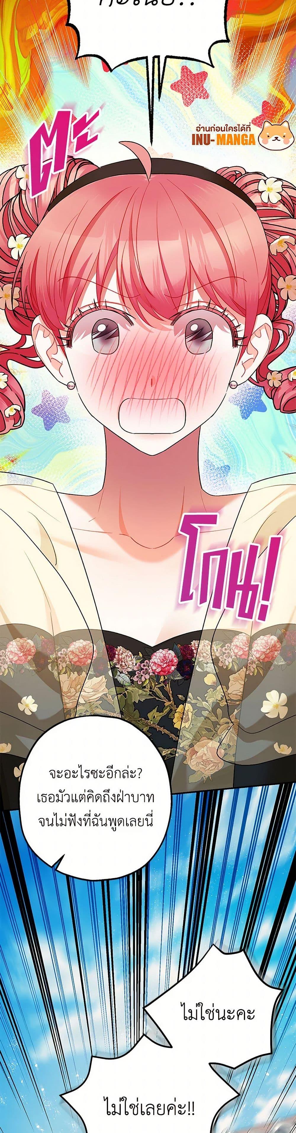 Manga-lc-com อ่านมังงะ อ่านการ์ตูน ออนไลน์ ฟรี The Tyrant’s Tranquilizer ตอนที่ 1 2 3 4 5 6 7 8 9 10 11 12 13 14 ฟรี ไม่มีโฆษณา Manga-lc - อ่าน มังงะ อ่าน การ์ตูน ออนไลน์ อ่านมังงะ ฟรี