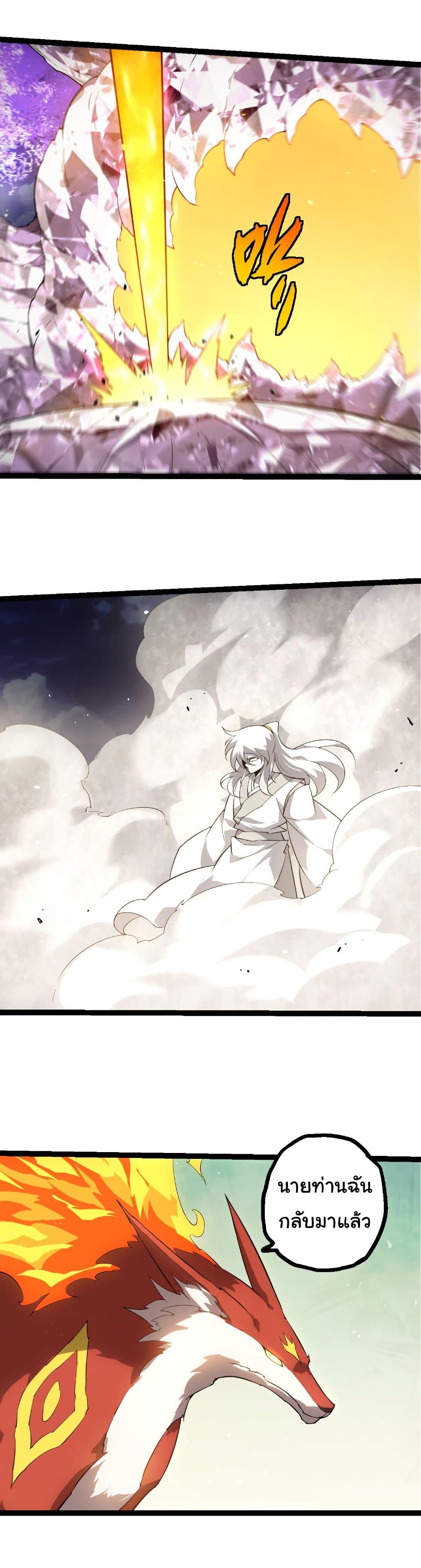 Manga-lc-com อ่านมังงะ อ่านการ์ตูน ออนไลน์ ฟรี Evolution from the Big Tree ตอนที่ 1 2 3 4 5 6 7 8 9 10 11 12 13 14 ฟรี ไม่มีโฆษณา Manga-lc - อ่าน มังงะ อ่าน การ์ตูน ออนไลน์ อ่านมังงะ ฟรี