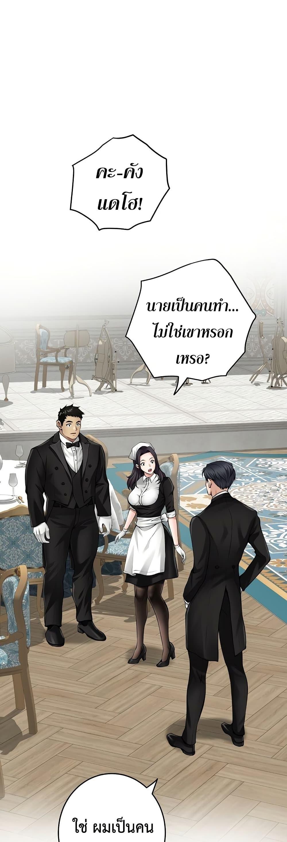 Doujin-Lc- อ่าน โดจิน มังฮวา เกาหลี ญี่ปุ่น จีน แปลไทย God of Pleasure ตอนที่ 1 2 3 4 5 6 7 8 9 10 11 12 13 14 ฟรี ไม่มีโฆษณา อ่าน โดจิน Manhwa เกาหลี ญี่ปุ่น จีน เรามีครบ คัดมาให้เน้นๆ โดจิน 18+ รับประกันความฟินโดย  Doujin Lc