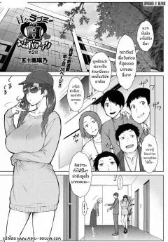 Doujin-Lc- อ่าน โดจิน มังฮวา เกาหลี ญี่ปุ่น จีน แปลไทย โบนัสพิเศษสำหรับนายท่านเท่านั้น (Aibanwork) ตอนที่ 1 2 3 4 5 6 7 8 9 10 11 12 13 14 ฟรี ไม่มีโฆษณา อ่าน โดจิน Manhwa เกาหลี ญี่ปุ่น จีน เรามีครบ คัดมาให้เน้นๆ โดจิน 18+ รับประกันความฟินโดย  Doujin Lc