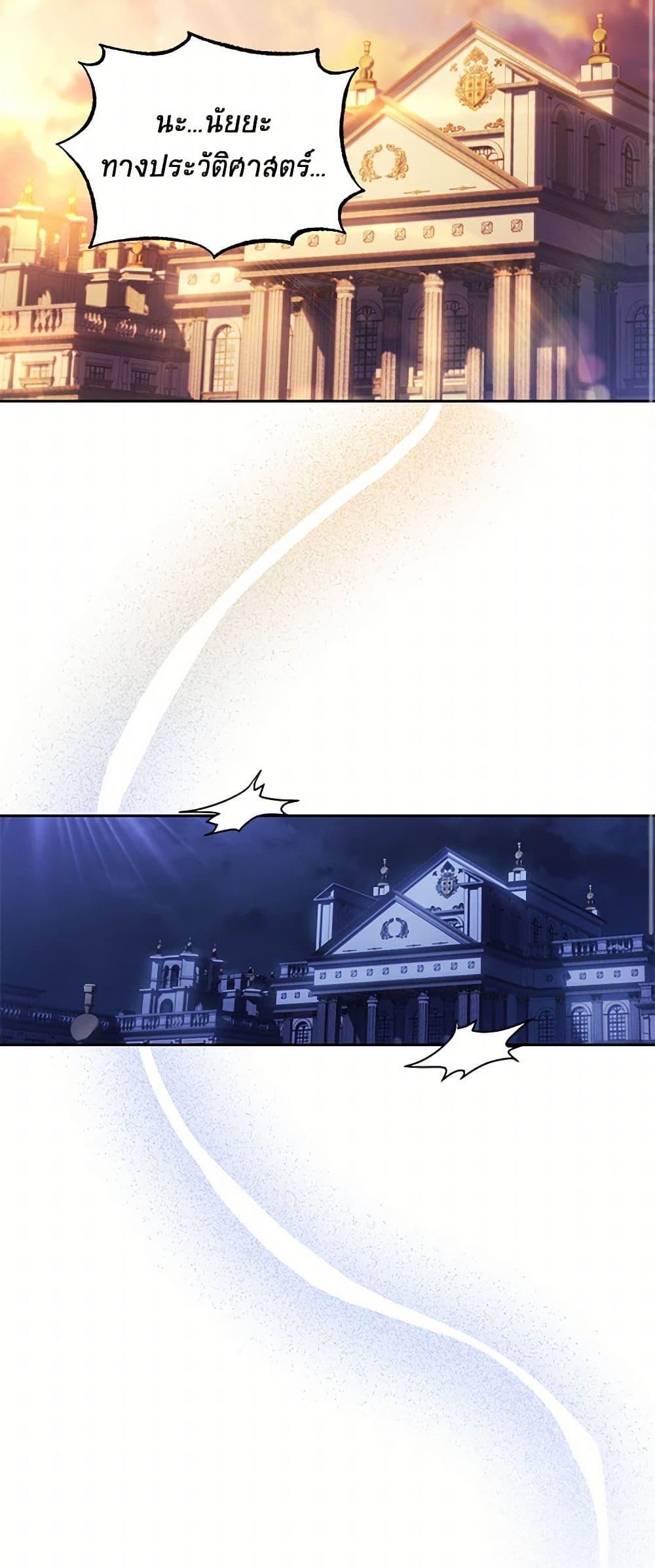 Manga-lc-com อ่านมังงะ อ่านการ์ตูน ออนไลน์ ฟรี Immoral Duke’s Family Needs to be Homeschooled ตอนที่ 1 2 3 4 5 6 7 8 9 10 11 12 13 14 ฟรี ไม่มีโฆษณา Manga-lc - อ่าน มังงะ อ่าน การ์ตูน ออนไลน์ อ่านมังงะ ฟรี