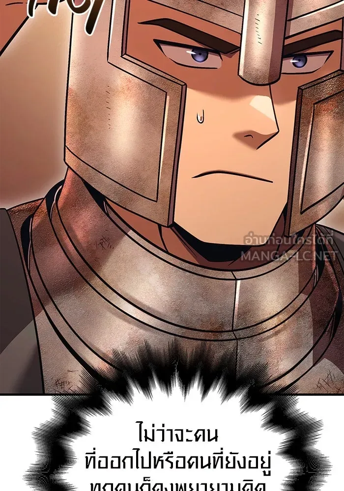 เอาชีวิตรอดในเกมฉบับคนเถื่อน ตอนที่ 49 รูปที่ 153