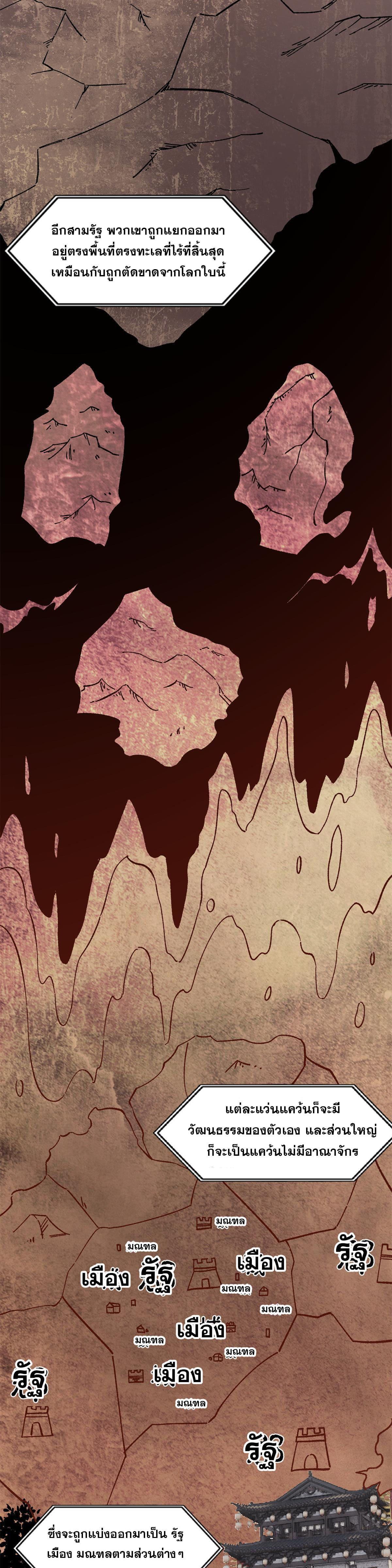 Manga-lc-com อ่านมังงะ อ่านการ์ตูน ออนไลน์ ฟรี All Hail the Sect Leader ตอนที่ 1 2 3 4 5 6 7 8 9 10 11 12 13 14 ฟรี ไม่มีโฆษณา Manga-lc - อ่าน มังงะ อ่าน การ์ตูน ออนไลน์ อ่านมังงะ ฟรี