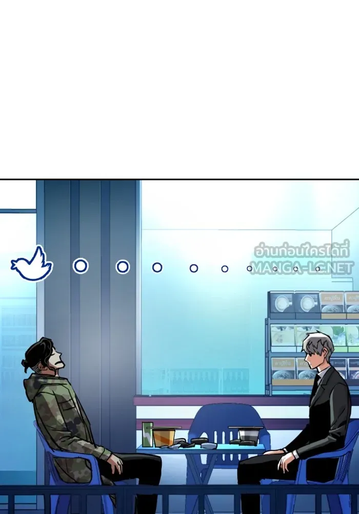 พี่ชายสายบอดี้การ์ด ตอนที่ 221 รูปที่ 72