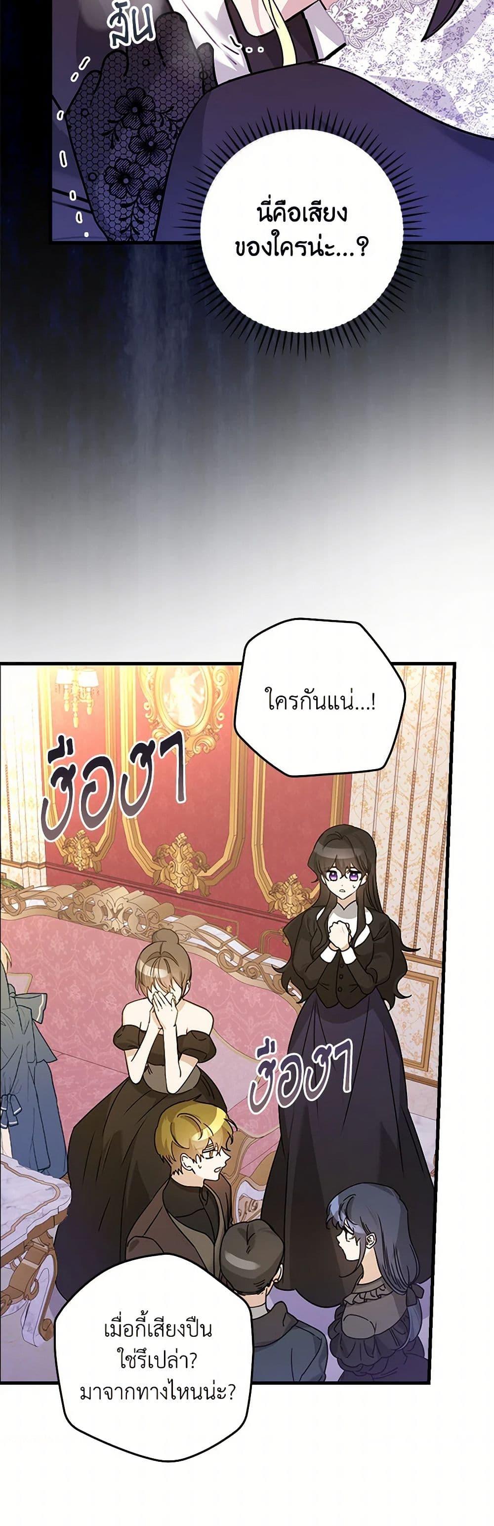 Manga-lc-com อ่านมังงะ อ่านการ์ตูน ออนไลน์ ฟรี The Perfect Plan for a Fairy-Tale Ending ตอนที่ 1 2 3 4 5 6 7 8 9 10 11 12 13 14 ฟรี ไม่มีโฆษณา Manga-lc - อ่าน มังงะ อ่าน การ์ตูน ออนไลน์ อ่านมังงะ ฟรี