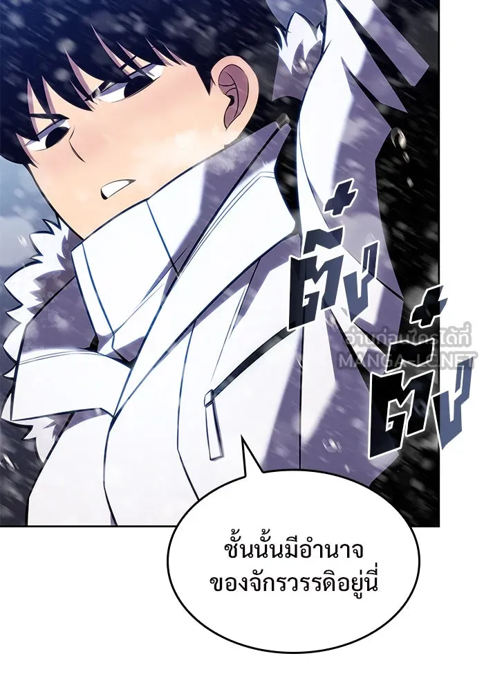 ผู้เล่นหน้าใหม่เลเวลแมกซ์ ตอนที่ 93 สงครามรอบด้าน (2) รูปที่ 120