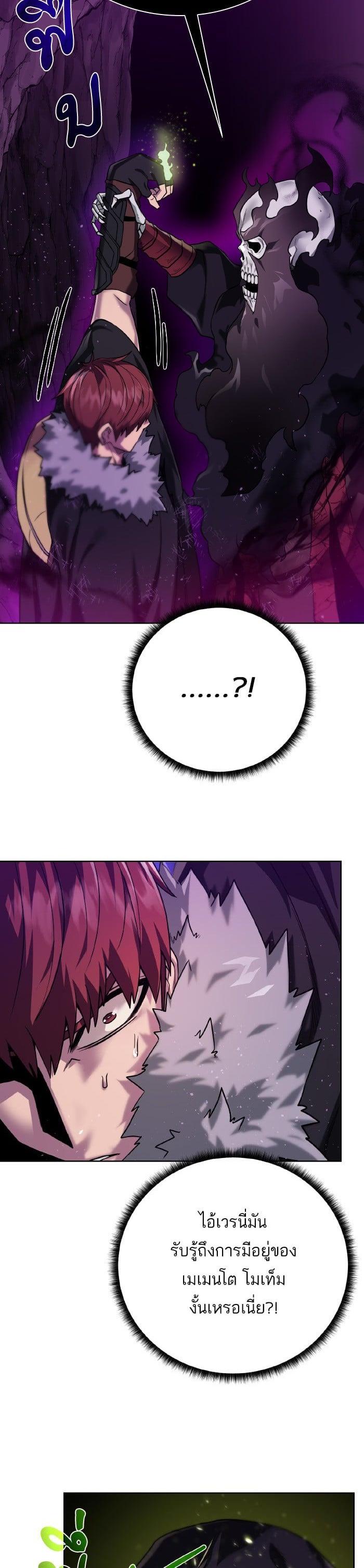 Manga-lc-com อ่านมังงะ อ่านการ์ตูน ออนไลน์ ฟรี Dungeons and Artifacts ตอนที่ 1 2 3 4 5 6 7 8 9 10 11 12 13 14 ฟรี ไม่มีโฆษณา Manga-lc - อ่าน มังงะ อ่าน การ์ตูน ออนไลน์ อ่านมังงะ ฟรี