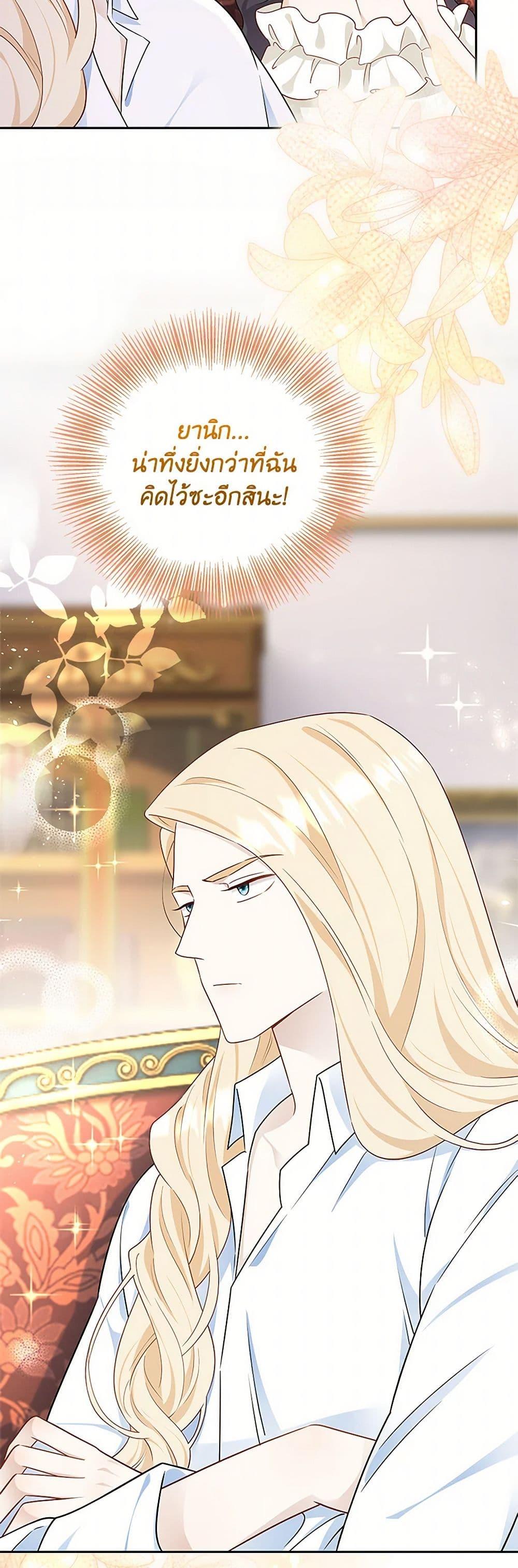 Manga-lc-com อ่านมังงะ อ่านการ์ตูน ออนไลน์ ฟรี After the Frozen Heart Melts ตอนที่ 1 2 3 4 5 6 7 8 9 10 11 12 13 14 ฟรี ไม่มีโฆษณา Manga-lc - อ่าน มังงะ อ่าน การ์ตูน ออนไลน์ อ่านมังงะ ฟรี