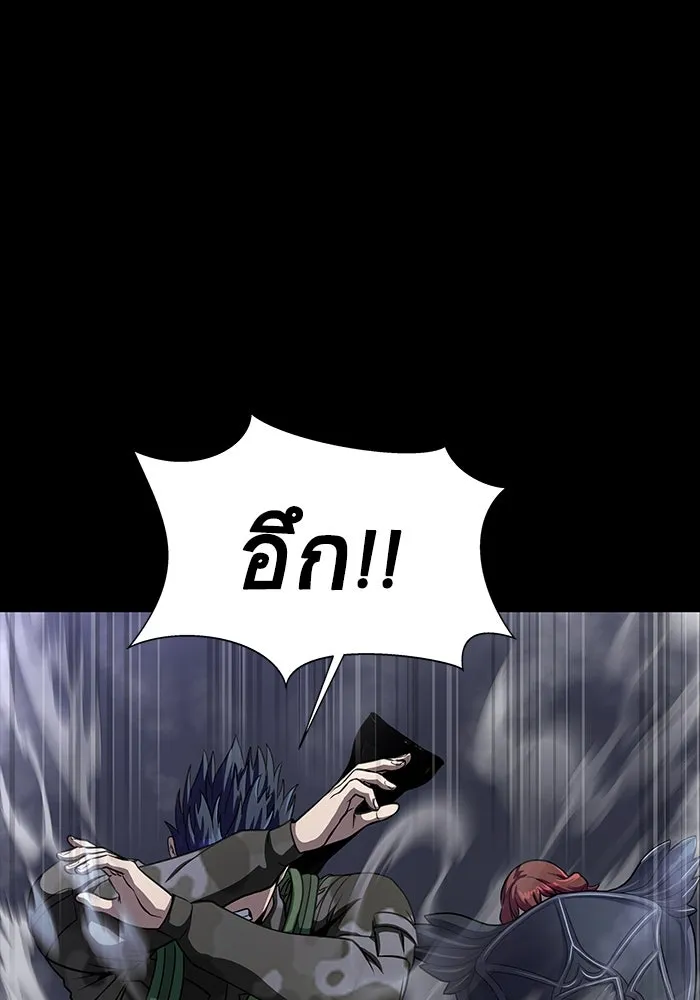 เพลเยอร์นักกินเหล็ก ตอนที่ 40 รูปที่ 80