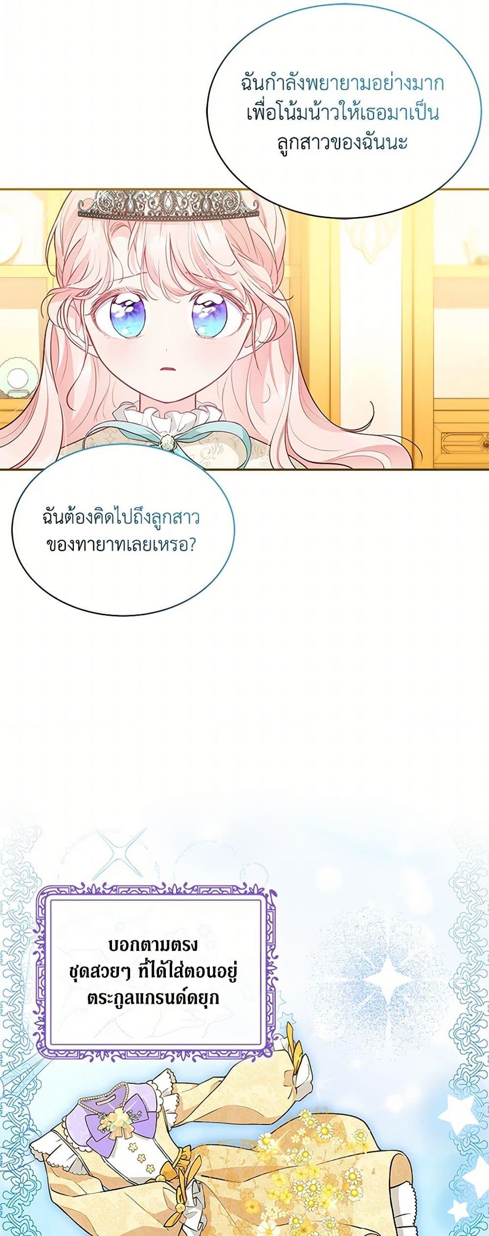 Manga-lc-com อ่านมังงะ อ่านการ์ตูน ออนไลน์ ฟรี Obsessed With Shuelina ตอนที่ 1 2 3 4 5 6 7 8 9 10 11 12 13 14 ฟรี ไม่มีโฆษณา Manga-lc - อ่าน มังงะ อ่าน การ์ตูน ออนไลน์ อ่านมังงะ ฟรี