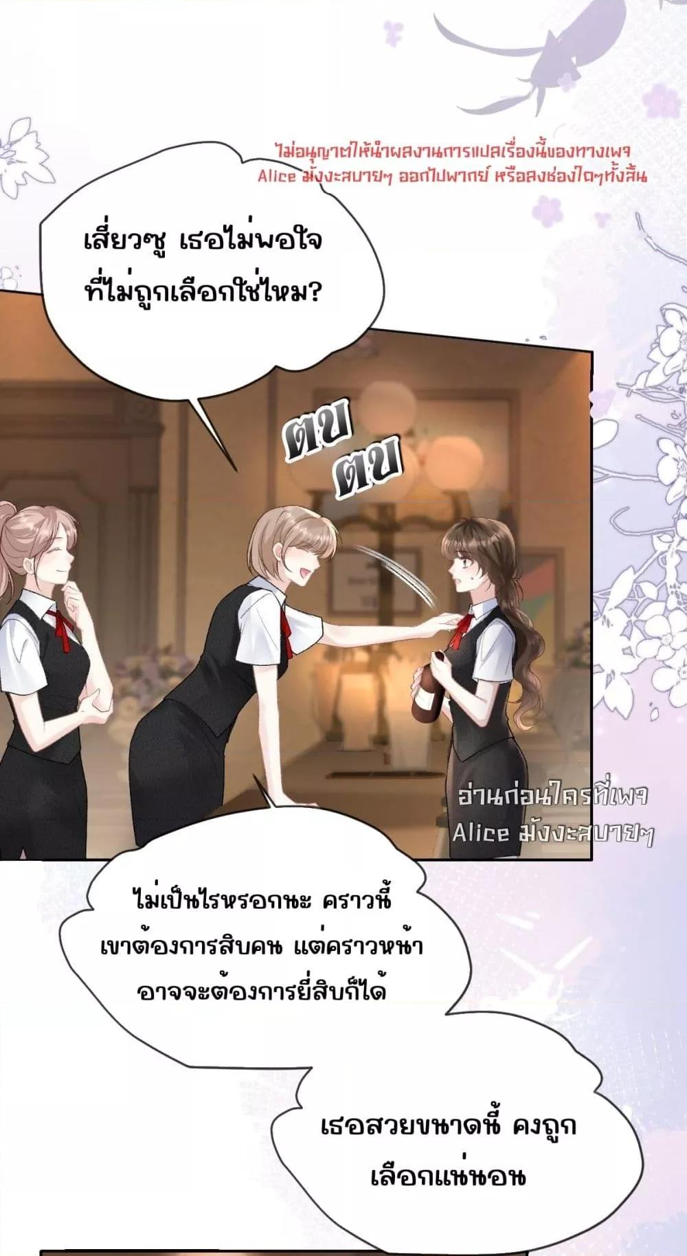 Manga-lc-com อ่านมังงะ อ่านการ์ตูน ออนไลน์ ฟรี OneNightStand ตอนที่ 1 2 3 4 5 6 7 8 9 10 11 12 13 14 ฟรี ไม่มีโฆษณา Manga-lc - อ่าน มังงะ อ่าน การ์ตูน ออนไลน์ อ่านมังงะ ฟรี