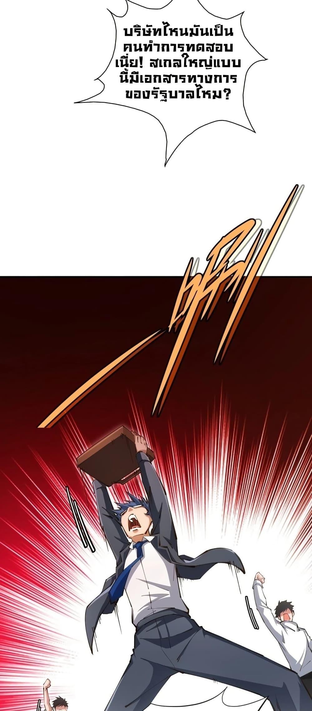 Manga-lc-com อ่านมังงะ อ่านการ์ตูน ออนไลน์ ฟรี Future City S The Awakening of Perfect Fortune ตอนที่ 1 2 3 4 5 6 7 8 9 10 11 12 13 14 ฟรี ไม่มีโฆษณา Manga-lc - อ่าน มังงะ อ่าน การ์ตูน ออนไลน์ อ่านมังงะ ฟรี