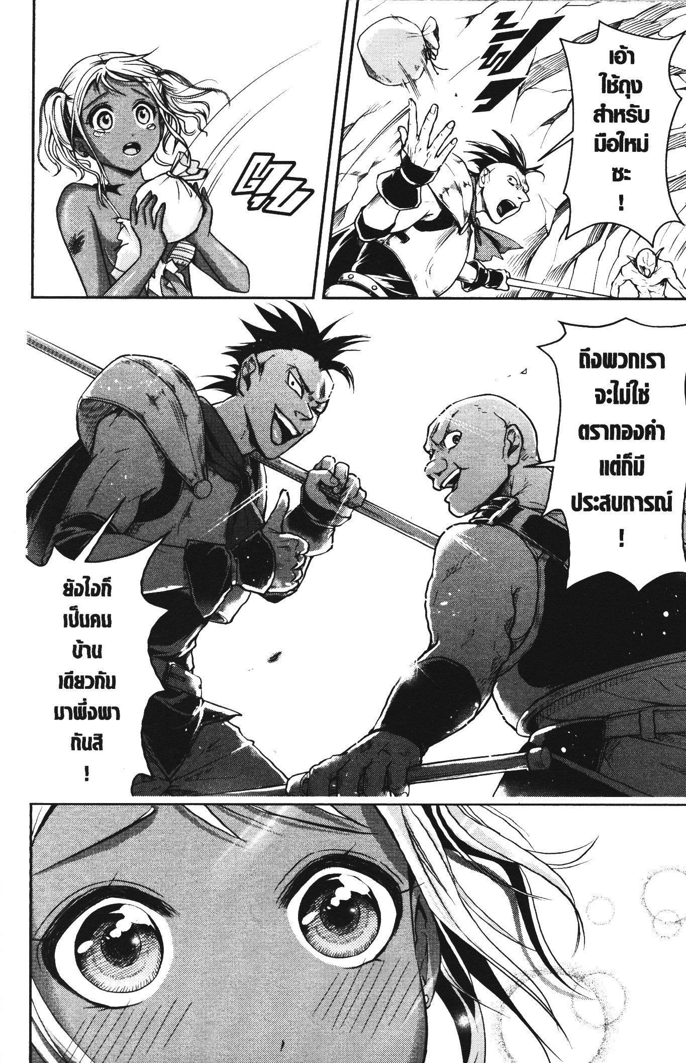 Manga-lc-com อ่านมังงะ อ่านการ์ตูน ออนไลน์ ฟรี Shitsugyou Kenja no Nariagari ตอนที่ 1 2 3 4 5 6 7 8 9 10 11 12 13 14 ฟรี ไม่มีโฆษณา Manga-lc - อ่าน มังงะ อ่าน การ์ตูน ออนไลน์ อ่านมังงะ ฟรี