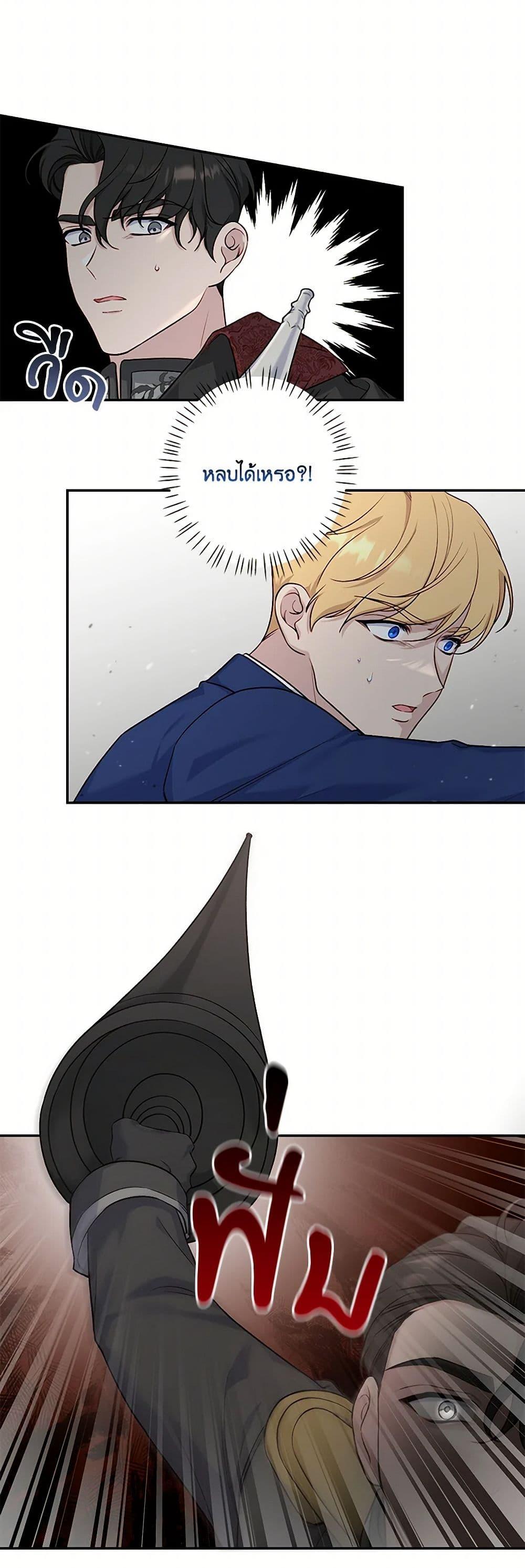 Manga-lc-com อ่านมังงะ อ่านการ์ตูน ออนไลน์ ฟรี The Villain’s Young Backer ตอนที่ 1 2 3 4 5 6 7 8 9 10 11 12 13 14 ฟรี ไม่มีโฆษณา Manga-lc - อ่าน มังงะ อ่าน การ์ตูน ออนไลน์ อ่านมังงะ ฟรี