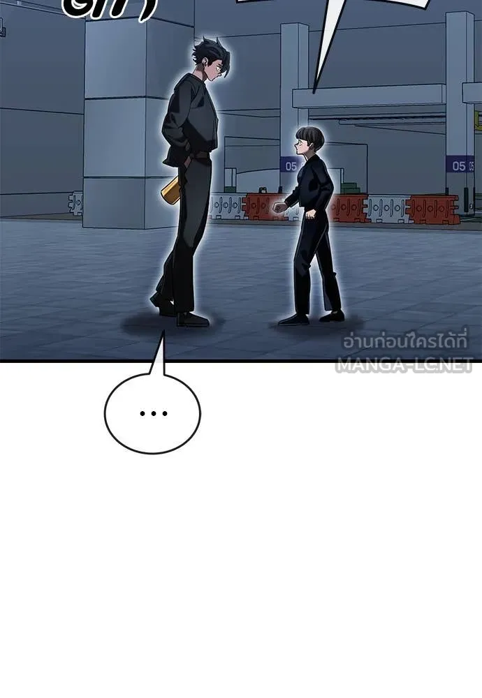 ยมราชลงทัณฑ์ ตอนที่ 107 รูปที่ 97