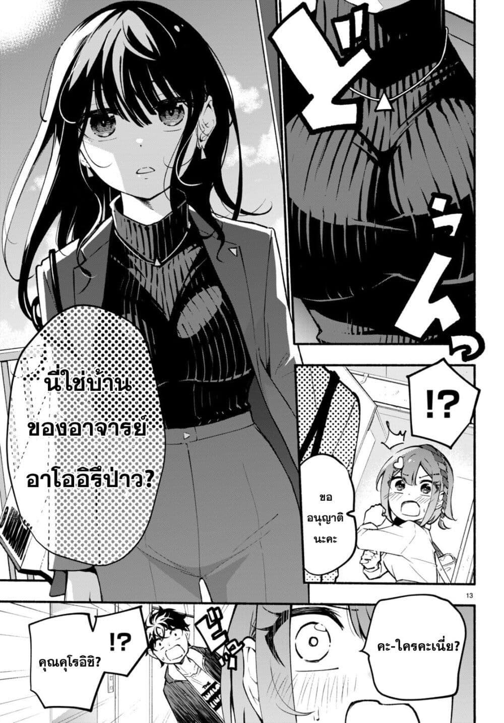 Manga-lc-com อ่านมังงะ อ่านการ์ตูน ออนไลน์ ฟรี Imouto ga Oshi sugiru! ตอนที่ 1 2 3 4 5 6 7 8 9 10 11 12 13 14 ฟรี ไม่มีโฆษณา Manga-lc - อ่าน มังงะ อ่าน การ์ตูน ออนไลน์ อ่านมังงะ ฟรี