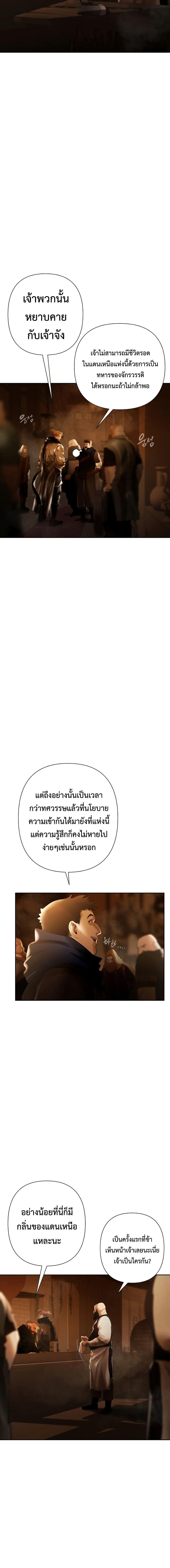 Manga-lc-com อ่านมังงะ อ่านการ์ตูน ออนไลน์ ฟรี Barbarian Quest ตอนที่ 1 2 3 4 5 6 7 8 9 10 11 12 13 14 ฟรี ไม่มีโฆษณา Manga-lc - อ่าน มังงะ อ่าน การ์ตูน ออนไลน์ อ่านมังงะ ฟรี