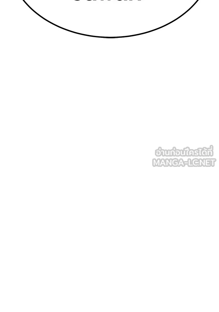 +99 ท่อนไม้พร้อมบวก ตอนที่ 40 ความทรงจำ (2) รูปที่ 120