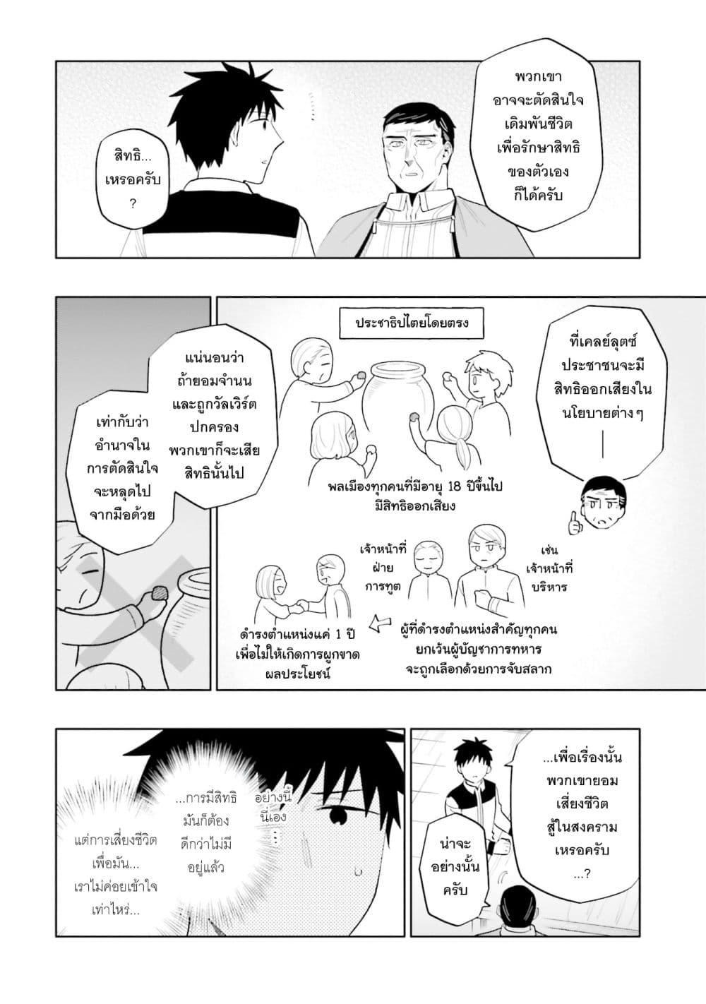 Manga-lc-com อ่านมังงะ อ่านการ์ตูน ออนไลน์ ฟรี Takarakuji de 40-oku Atattandakedo Isekai ni Ijuu Suru ตอนที่ 1 2 3 4 5 6 7 8 9 10 11 12 13 14 ฟรี ไม่มีโฆษณา Manga-lc - อ่าน มังงะ อ่าน การ์ตูน ออนไลน์ อ่านมังงะ ฟรี