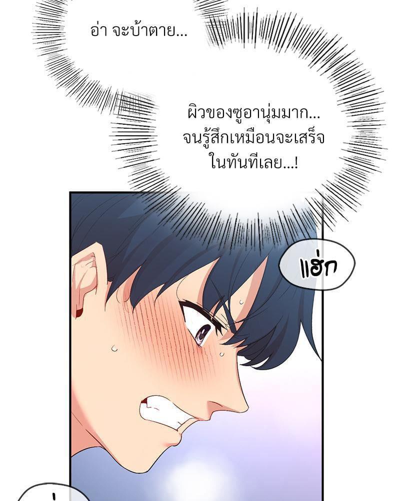 Doujin-Lc- อ่าน โดจิน มังฮวา เกาหลี ญี่ปุ่น จีน แปลไทย Playing On Hard Mode ตอนที่ 1 2 3 4 5 6 7 8 9 10 11 12 13 14 ฟรี ไม่มีโฆษณา อ่าน โดจิน Manhwa เกาหลี ญี่ปุ่น จีน เรามีครบ คัดมาให้เน้นๆ โดจิน 18+ รับประกันความฟินโดย  Doujin Lc