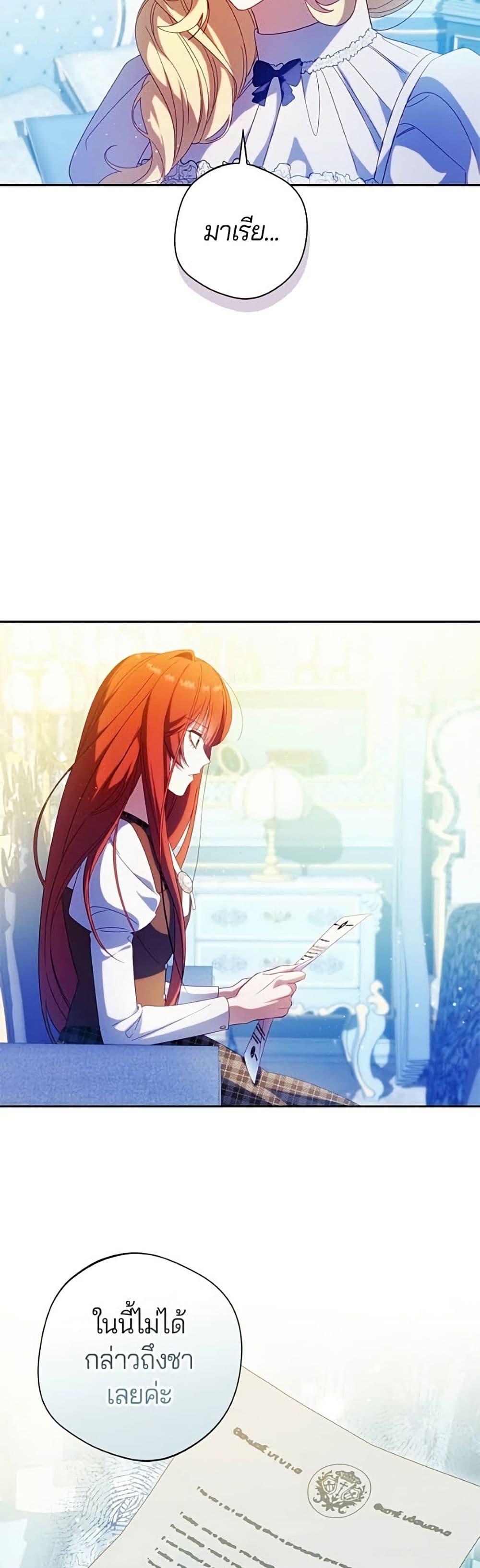 Manga-lc-com อ่านมังงะ อ่านการ์ตูน ออนไลน์ ฟรี I’m a Villainess, but I Won’t Live Like One ตอนที่ 1 2 3 4 5 6 7 8 9 10 11 12 13 14 ฟรี ไม่มีโฆษณา Manga-lc - อ่าน มังงะ อ่าน การ์ตูน ออนไลน์ อ่านมังงะ ฟรี