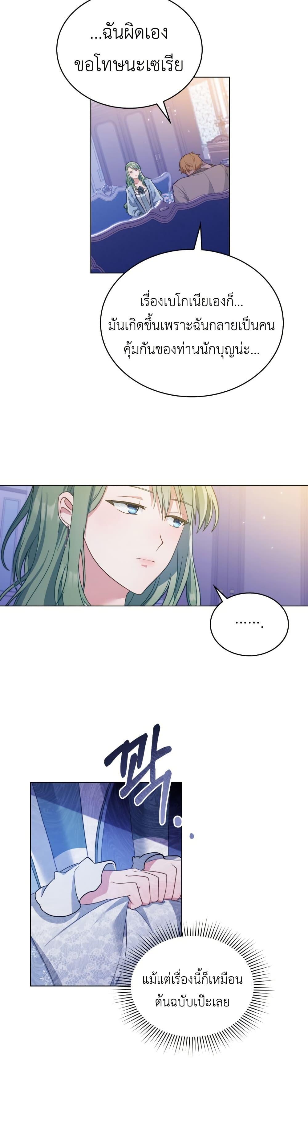 Manga-lc-com อ่านมังงะ อ่านการ์ตูน ออนไลน์ ฟรี The Tragedy of a Villainess ตอนที่ 1 2 3 4 5 6 7 8 9 10 11 12 13 14 ฟรี ไม่มีโฆษณา Manga-lc - อ่าน มังงะ อ่าน การ์ตูน ออนไลน์ อ่านมังงะ ฟรี